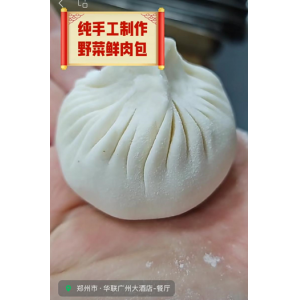 純手工制作 野菜鮮肉包